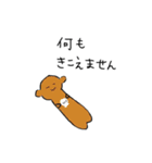 イエスタデイはエブリデイ（個別スタンプ：27）