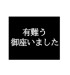 動く！チーム・グループ連絡用スタンプ（個別スタンプ：3）