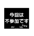 動く！チーム・グループ連絡用スタンプ（個別スタンプ：6）