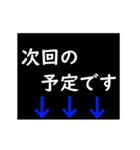 動く！チーム・グループ連絡用スタンプ（個別スタンプ：11）