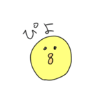Leskのひよこ（個別スタンプ：7）