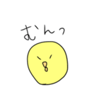 Leskのひよこ（個別スタンプ：8）