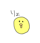 Leskのひよこ（個別スタンプ：9）