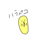 Leskのひよこ（個別スタンプ：11）