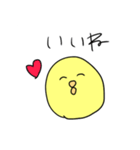 Leskのひよこ（個別スタンプ：12）