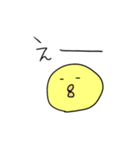 Leskのひよこ（個別スタンプ：15）