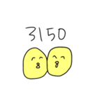 Leskのひよこ（個別スタンプ：17）