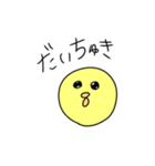 Leskのひよこ（個別スタンプ：18）