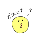 Leskのひよこ（個別スタンプ：19）