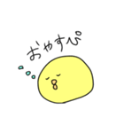 Leskのひよこ（個別スタンプ：20）