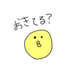 Leskのひよこ（個別スタンプ：22）