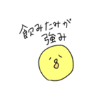 Leskのひよこ（個別スタンプ：24）