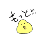 Leskのひよこ（個別スタンプ：27）