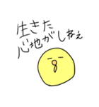 Leskのひよこ（個別スタンプ：29）