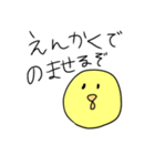 Leskのひよこ（個別スタンプ：30）