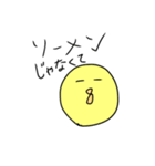 Leskのひよこ（個別スタンプ：32）