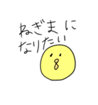 Leskのひよこ（個別スタンプ：34）