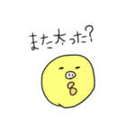 Leskのひよこ（個別スタンプ：35）