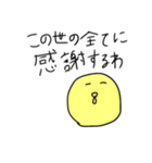 Leskのひよこ（個別スタンプ：36）