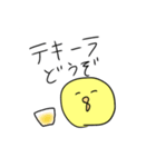 Leskのひよこ（個別スタンプ：37）