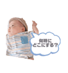 りくやま日常（個別スタンプ：23）