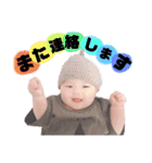 りくやま日常（個別スタンプ：32）