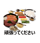 食べ物の写真 日本語 ver2（個別スタンプ：5）