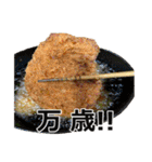 食べ物の写真 日本語 ver2（個別スタンプ：7）