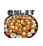 食べ物の写真 日本語 ver2（個別スタンプ：10）