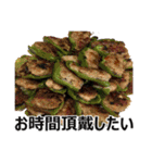 食べ物の写真 日本語 ver2（個別スタンプ：13）