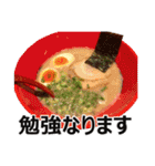 食べ物の写真 日本語 ver2（個別スタンプ：14）