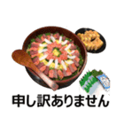 食べ物の写真 日本語 ver2（個別スタンプ：17）