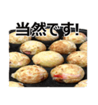 食べ物の写真 日本語 ver2（個別スタンプ：21）