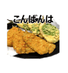 食べ物の写真 日本語 ver2（個別スタンプ：22）