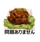 食べ物の写真 日本語 ver2（個別スタンプ：25）