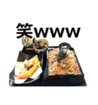 食べ物の写真 日本語 ver2（個別スタンプ：26）