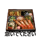 食べ物の写真 日本語 ver2（個別スタンプ：27）