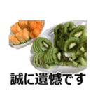 食べ物の写真 日本語 ver2（個別スタンプ：29）
