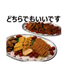 食べ物の写真 日本語 ver2（個別スタンプ：31）