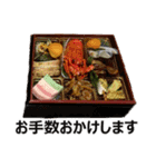 食べ物の写真 日本語 ver2（個別スタンプ：32）