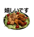 食べ物の写真 日本語 ver2（個別スタンプ：33）