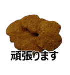食べ物の写真 日本語 ver2（個別スタンプ：35）