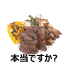 食べ物の写真 日本語 ver2（個別スタンプ：39）