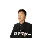 This is 山田将太郎（個別スタンプ：2）