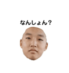 This is 山田将太郎（個別スタンプ：3）