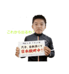 This is 山田将太郎（個別スタンプ：4）