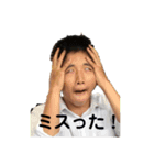 This is 山田将太郎（個別スタンプ：6）