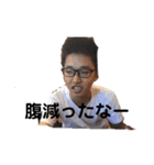 This is 山田将太郎（個別スタンプ：9）