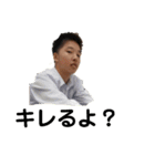 This is 山田将太郎（個別スタンプ：10）