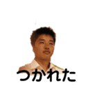 This is 山田将太郎（個別スタンプ：11）